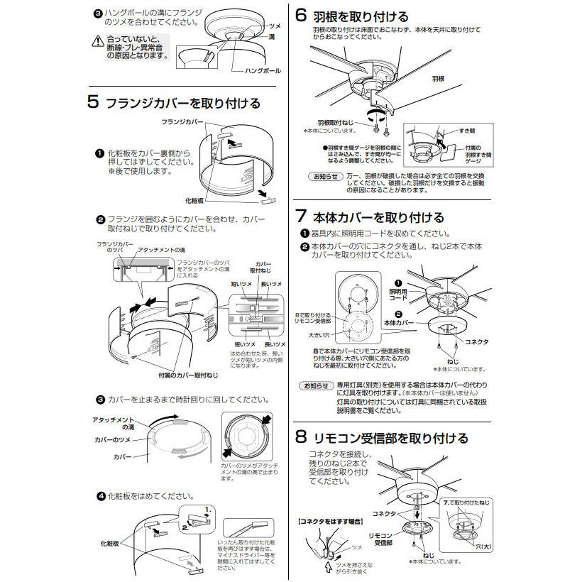 ODELIC オーデリック シーリングファン本体 WF810 直付専用 ODELIC オーデリック シーリングファン本体 WF810 直付専用