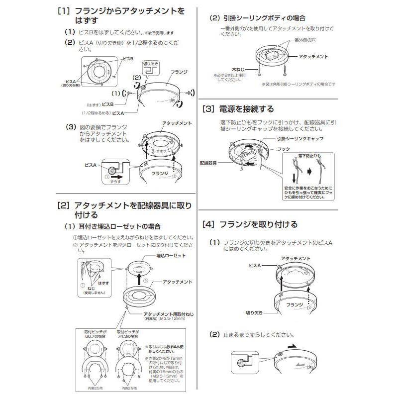 ODELIC オーデリック シーリングファン 本体 WF830 直付専用