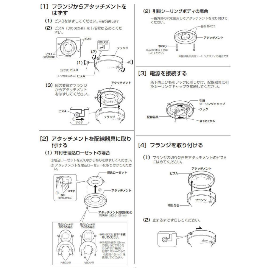 オーデリック シーリングファン WF832 未使用品