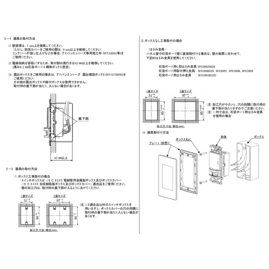 パナソニック　WTA14119W (3個) Panasonic 楽天市場】Panasonic/パナソニック WTA14119Wアドバンスシリーズ 壁