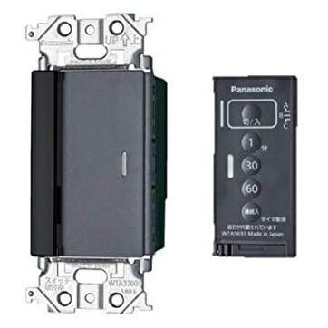 Panasonic（パナソニック） とったらリモコン WTA56512H 2線式 親器 3