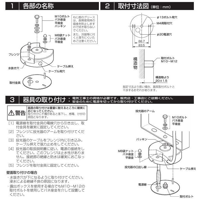 ODELIC（オーデリック） 取付パーツ(回転台座) XA453041 : アート