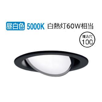 Panasonic（パナソニック） ダウンライト XAD1441NCE1(LGD9411+