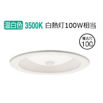 Panasonic（パナソニック） ダウンライト XAD3100VCS1(LGD9100K+