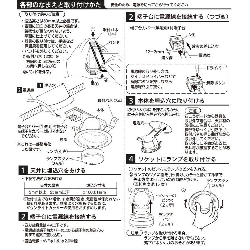 ライト・照明 Panasonic LLD3000CU1 LEDダウンライト
