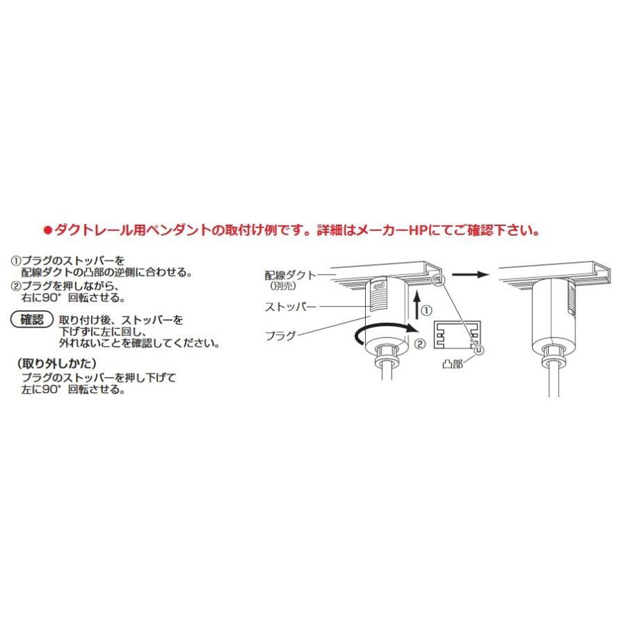 Panasonic（パナソニック） 室内用スポットライト XAS3513NCE1(LGS9503