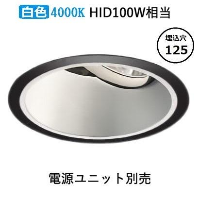 シルバー シーリングライト 電源ユニット付き 【公式通販】