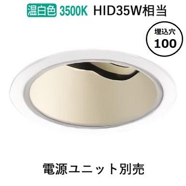 KOIZUMI コイズミ照明 LEDユニバーサルダウンライト 深型 KOIZUMI コイズミ照明 LEDユニバーサルダウンライト 深型