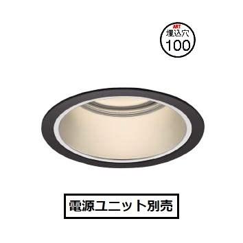 KOIZUMI（コイズミ） コイズミ照明 ベースダウンライト XD055511BL