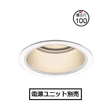 役立ててください‼️コイズミLEDダウンライト21個と屋外用ダウンライト3個使用済み未点検　金沢市引き取り希望 KOIZUMI（コイズミ） コイズミ照明 ベースダウンライト XD055512WL