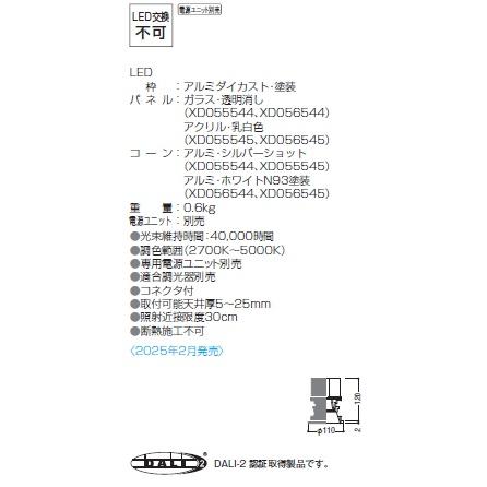 コイズミ照明 ベースダウンライト本体 XD056545WX (電源ユニット別売) 高演色 調光調色 Φ100 工事必要_1