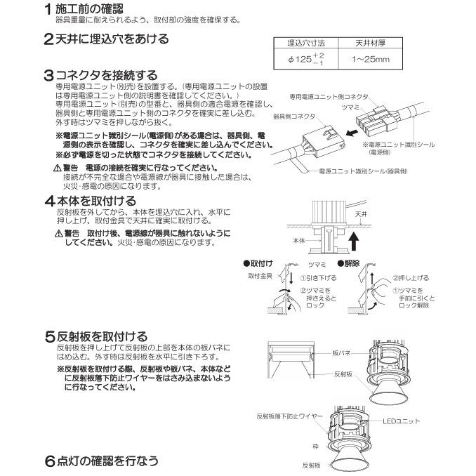 KOIZUMI（コイズミ） コイズミ照明 ベースダウンライト本体 XD254551BX