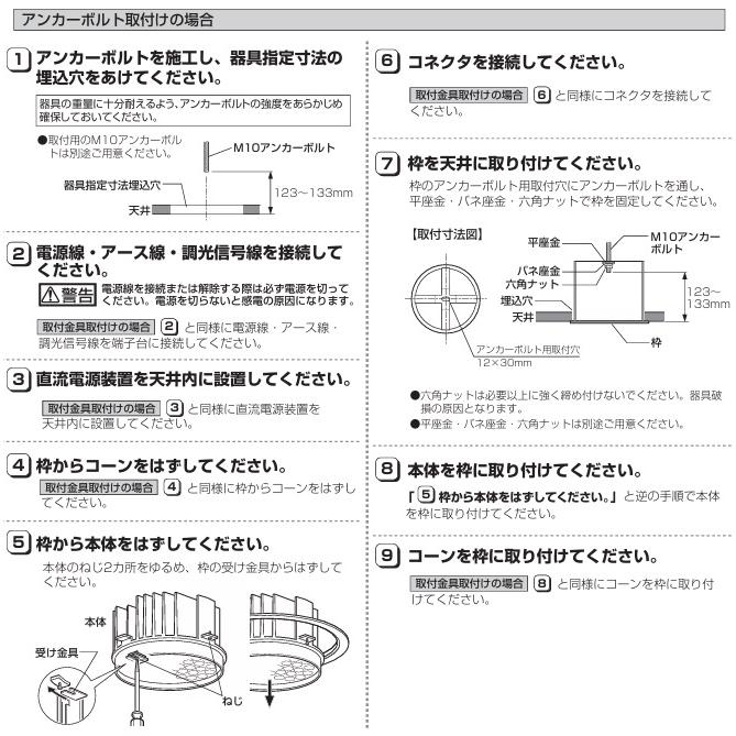 ODELIC（オーデリック） ダウンライト XD258537P 工事必要 : アート