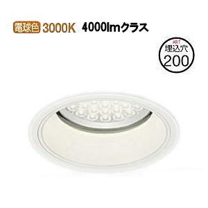 ODELICダウンライト ODELIC（オーデリック） LEDダウンライト XD258541 工事必要 : アート