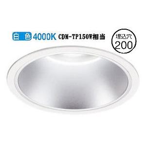 オーデリック XD301110 ダウンライト ODELIC ODELIC（オーデリック） LEDダウンライト(電源装置別売) XD301110 工事