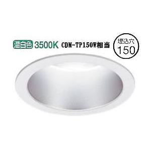 ODELIC（オーデリック） LEDダウンライト(電源装置別売) XD301123 軒下