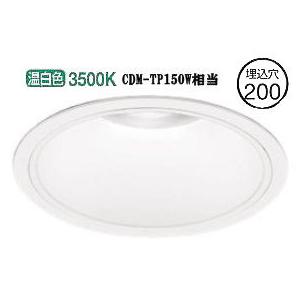 ODELIC（オーデリック） LEDダウンライト(電源装置別売) XD301147 工事