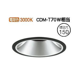 ODELIC（オーデリック） ダウンライト(電源装置別売) XD401352 工事