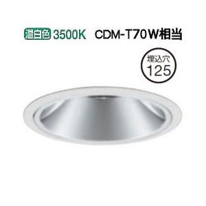 ODELIC（オーデリック） ダウンライト 電源装置別売 XD402360 工事必要