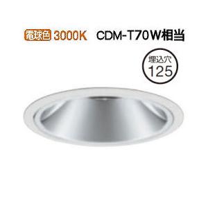 ODELIC（オーデリック） ダウンライト 電源装置別売 XD402362 工事必要