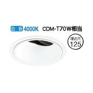 オーデリック ユニバーサルダウンライト XD402454 電源装置・調光器・信号線別売 工事必要