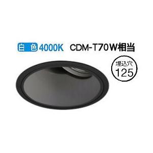 オーデリック ユニバーサルダウンライト XD402471 電源装置・調光器・信号線別売 工事必要