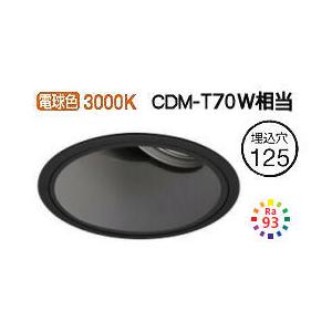 オーデリック LEDユニバーサルダウンライト XD402475H 電源装置・調光器・信号線別売 工事必要