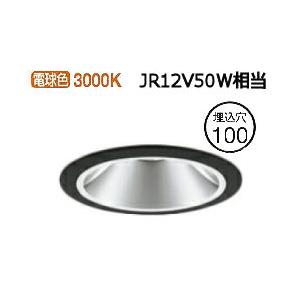 ODELIC（オーデリック） ※メーカー欠品中※オーデリック ユニバーサル 
