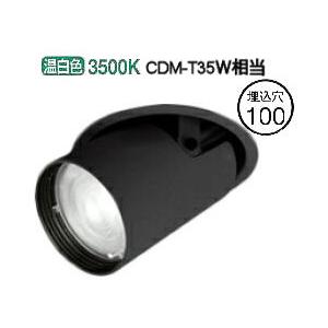 ODELIC（オーデリック） ダウンスポットライト 電源装置別売 XD403624