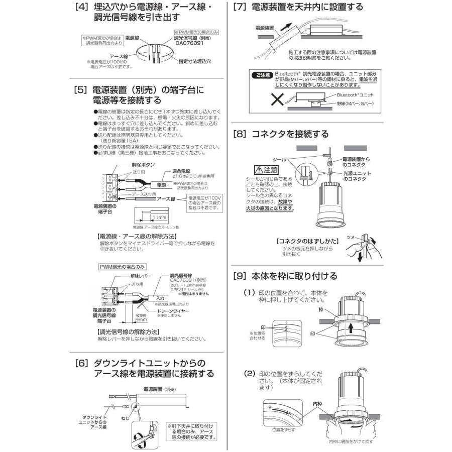 ODELIC（オーデリック） ハイパワーベースダウンライト（屋内・軒下