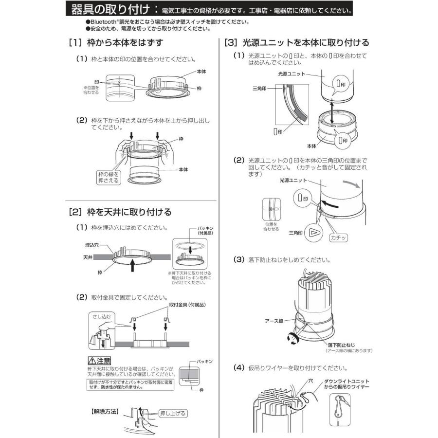 【送料無料】オーデリック　ダウンライト　【XD 457 049】　店舗・施設用照明　テクニカルライト  ※北海道、沖縄、離島発送不可　 am23-3 ODELIC 店舗・施設用照明 テクニカルライト 【XD 404 046】 ダウン