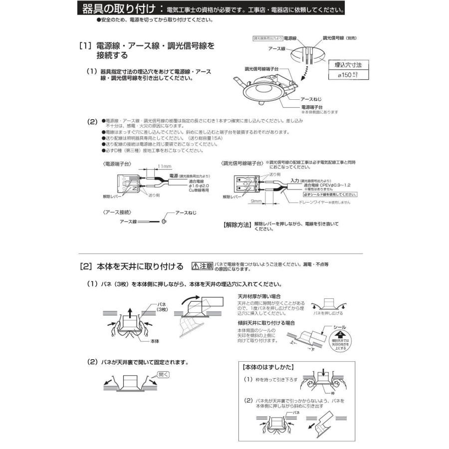 ODELIC オーデリック ダウンライト XD457023 工事必要 : アート