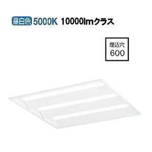 オーデリック LED埋込型ベースライト 非調光 XD466017P2B 工事必要