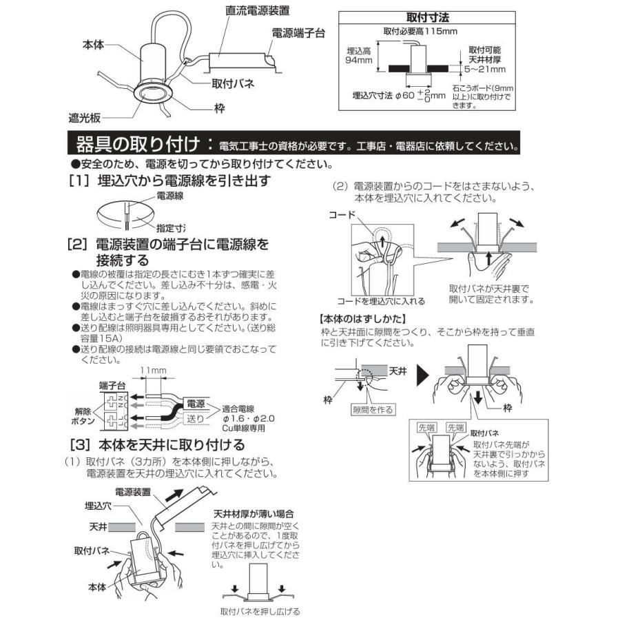 ODELIC（オーデリック） ※メーカー欠品中※ ダウンライト XD604155HC 調