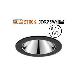 オーデリック ダウンライト XD604160HC 調光器別売 工事必要
