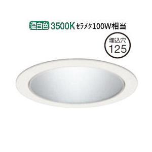 ODELIC（オーデリック） ダウンライト 電源装置別売 XD701111 工事必要