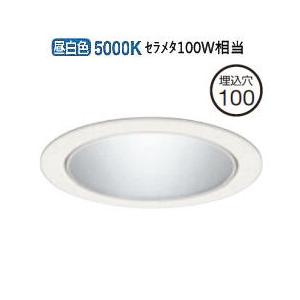 ODELIC（オーデリック） ダウンライト 電源装置別売 XD701125 工事必要