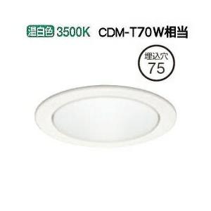 ODELIC（オーデリック） ダウンライト 電源装置別売 XD702118 工事必要