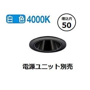 KOIZUMI（コイズミ） コイズミ照明 ダウンライト XD92833 電源ユニット