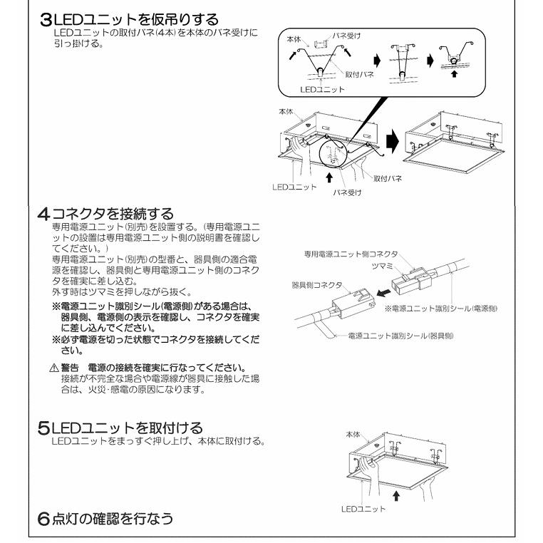 KOIZUMI コイズミ照明 フラットパネルベースライト スクエア KOIZUMI コイズミ照明 フラットパネルベースライト スクエア