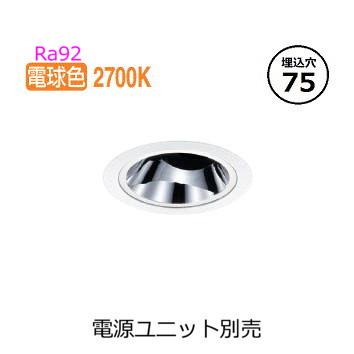 【あつぎり様】ダウンライト NTS72733W & 電源ユニット6個セット KOIZUMI（コイズミ） ※メーカー欠品中※コイズミ照明 ユニバーサル