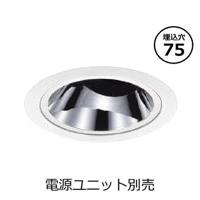 KOIZUMI（コイズミ） コイズミ照明 ユニバーサルダウンライト本体