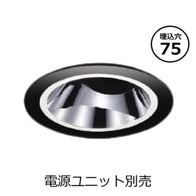 KOIZUMI ダウンライト&電源ユニット KOIZUMI（コイズミ） コイズミ照明 ユニバーサルダウンライト本体