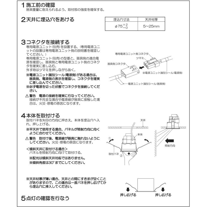 KOIZUMI（コイズミ） コイズミ照明 ウォールウォッシャーダウンライト