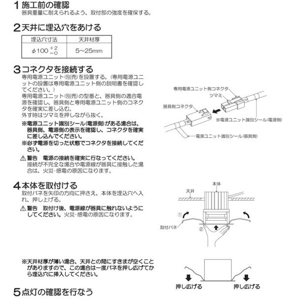 KOIZUMI（コイズミ） コイズミ照明 ベースダウンライト本体 XD93557