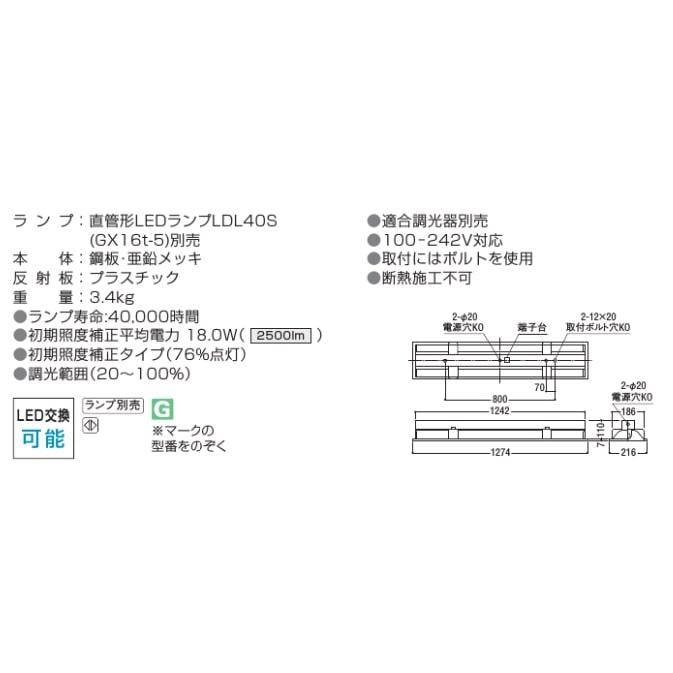 LED KOIZUMI コイズミ照明 照明 KOIZUMI ベースライト 照明 | 商品紹介 | XDE951558 シーリングライト・天井照明