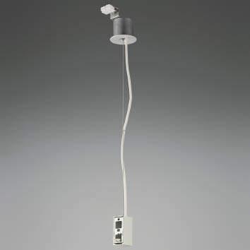 コイズミ照明 電源入力用吊具 XE48139E 工事必要