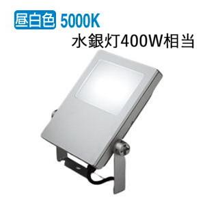 ODELIC（オーデリック） ※メーカー欠品中※ 投光器 XG454017 工事必要