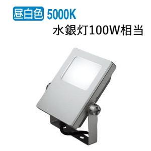 ODELIC（オーデリック） 投光器 XG454021 工事必要 : アート