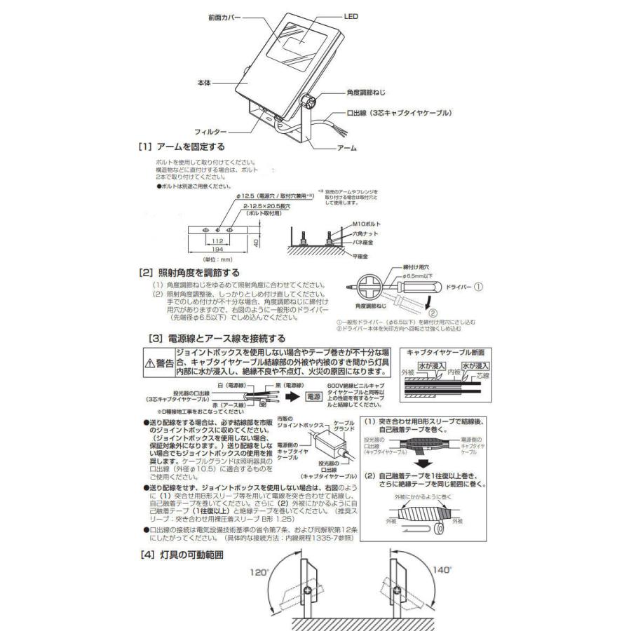 ODELIC(オーデリック) 投光器用アーム　新品未使用品 ODELIC（オーデリック） 投光器 XG454021 工事必要 : アート